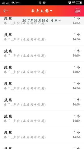 昵称违规，请重新修改主播照片
