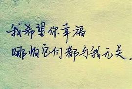 假如.。主播照片