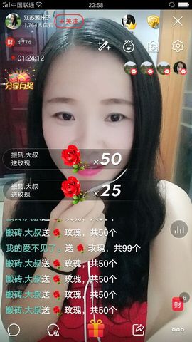 💘江苏湘妹子主播照片