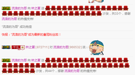 夏、温暖感恩有你主播照片