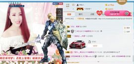 木子鑫垚好声音主播照片