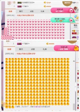 小艺停播主播照片