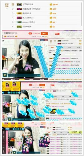 亚丽回来了主播照片