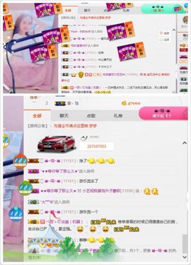 小艺停播主播照片