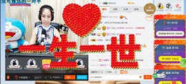 爱吃的猪播主播照片