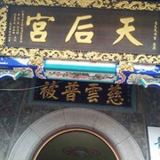 猪锅i