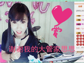 架子鼓酒妹主播照片