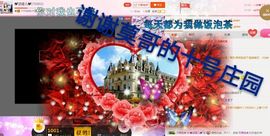 丫头👉小醋儿妹主播照片