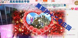 丫头👉小醋儿妹主播照片