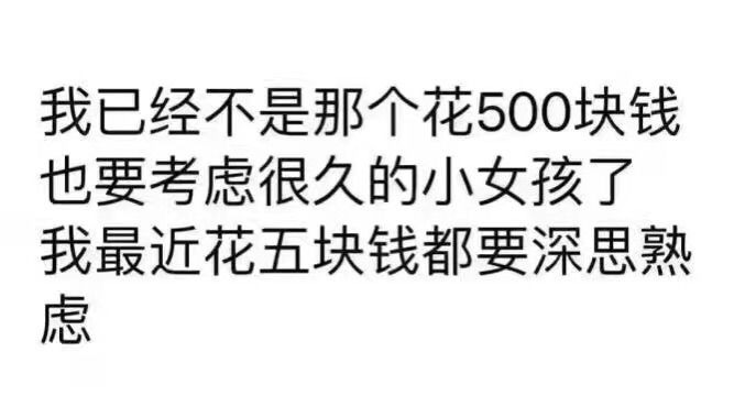 七七鱼有缘再见的主播照片