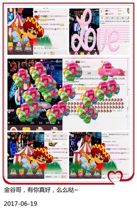 DJ21225主播照片