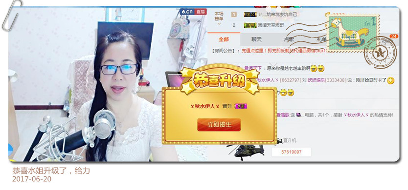 魅力女人唱民歌的图片