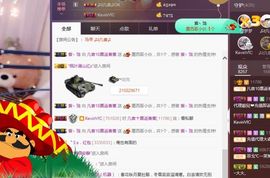 凡音🧡歌手加油主播照片