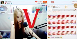 vr幺妹.主播照片