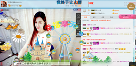 天甜唱歌给你听主播照片