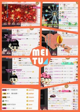ℳ顔小汐♥主播照片