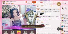 ⊱♧嘟嘟♧⊰主播照片