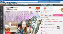 ♓馨❤❤懿♓主播照片