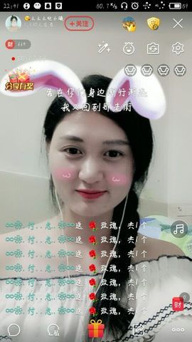 😘么么么哒小曦主播照片