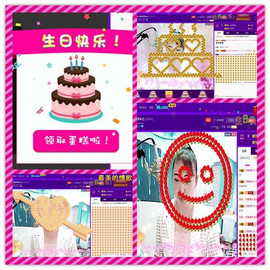 侠侠《爱唱歌》主播照片