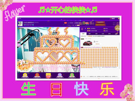 侠侠《爱唱歌》主播照片