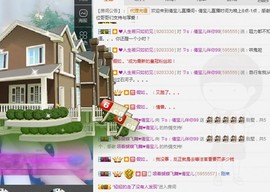 挚念七彩祥云主播照片