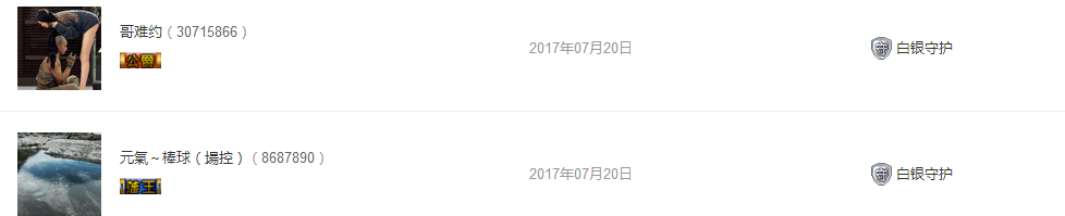 非本人哦主播照片