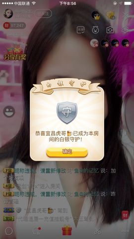 曾…经主播照片