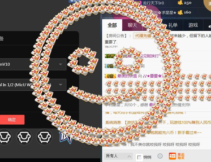 ♪♪★蕾蕾✿的图片
