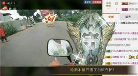 户外小道士主播照片