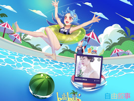 杭漂东北电台主播润主播照片