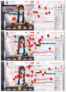 ❥百寶儿主播照片