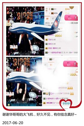 DJ21225主播照片