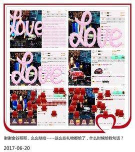DJ21225主播照片