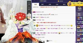 莹儿～晚上见主播照片