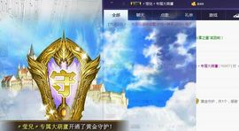 莹儿～晚上见主播照片