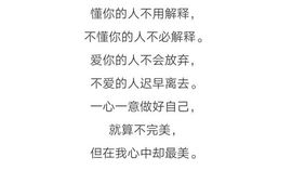 じ☆ve五音不全主播照片