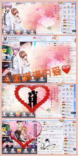 雨荨5198主播照片