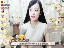右手还是那个右手！！主播照片