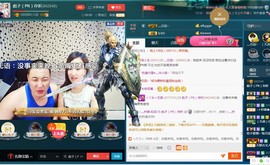 彪子✺小存折主播照片
