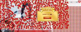 辣椒老号主播照片