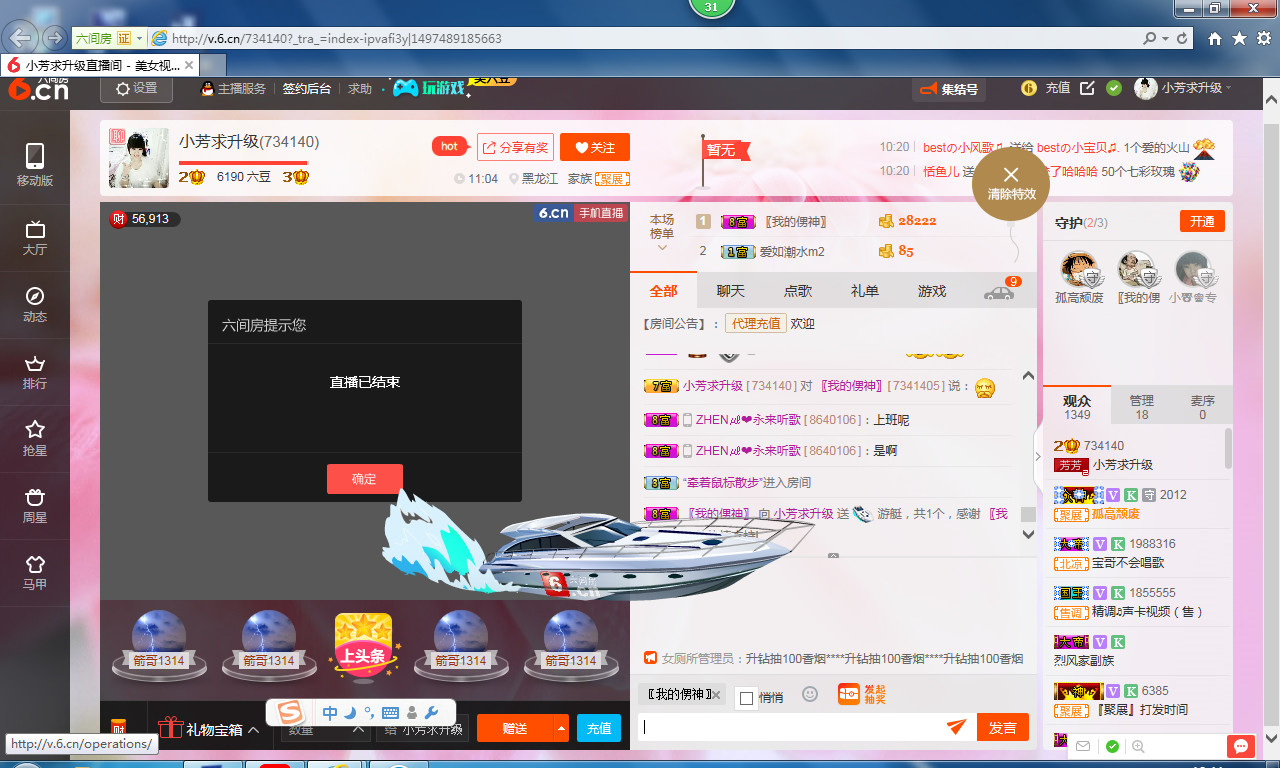脸脸吃不饱的图片