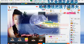 冷憶依然主播照片