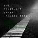 DJ安安喜欢你海报