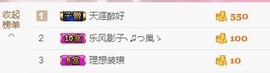 ℒℴvℯ玲妹妹♪♪主播照片
