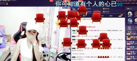 🍓❤欣儿主播照片