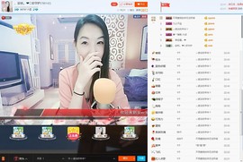、💋安林.主播照片