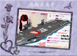 开心❤️❤️果主播照片