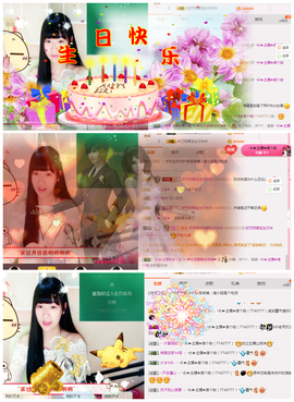 ❤吃货娜娜❤主播照片