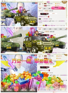 🌺爱我吗，咋们走主播照片